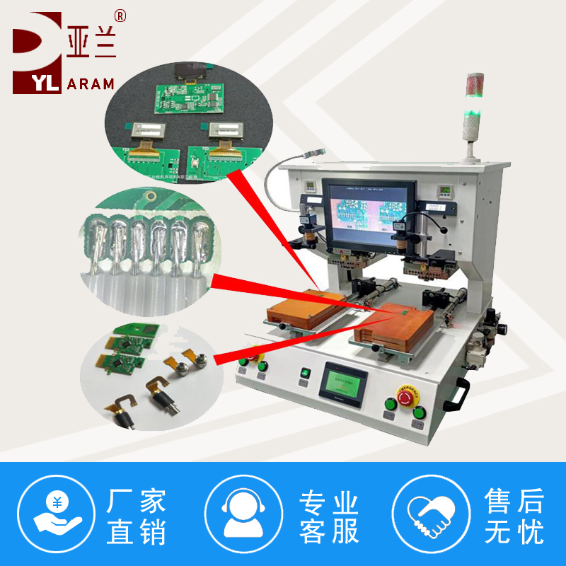 脉冲焊接机,排线焊接机,光器件模块热压机YLPP-2A