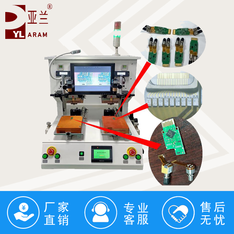 PCB分板机